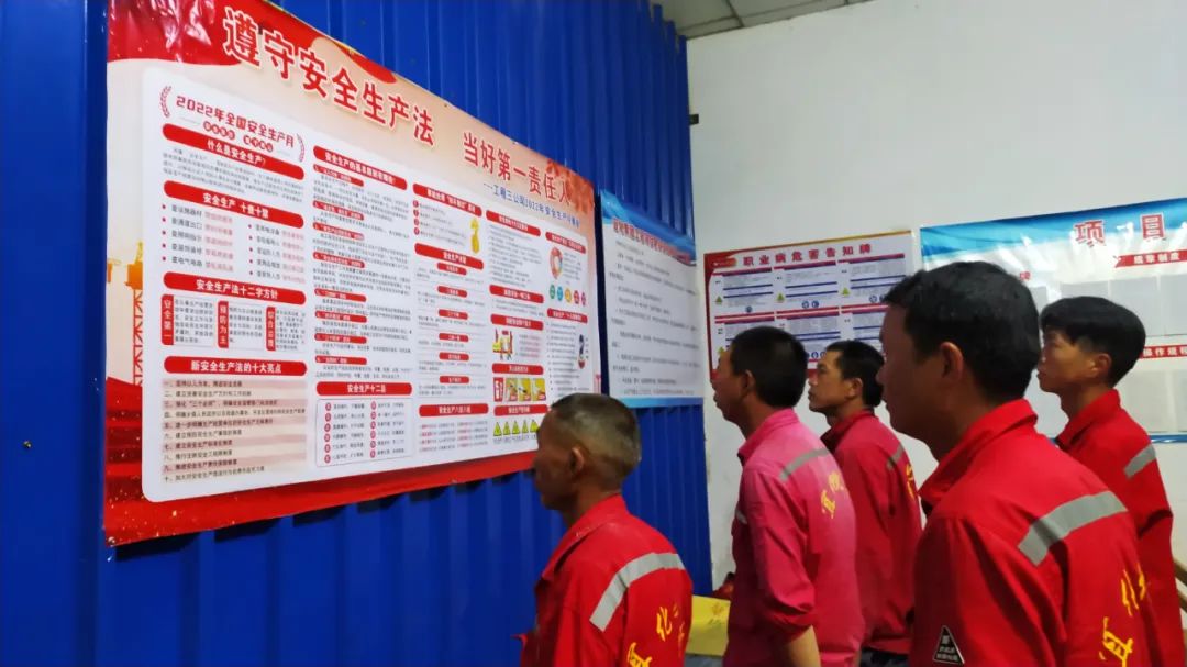 【安全生產(chǎn)月】安全生產(chǎn) 我們?cè)谛袆?dòng)(圖2) 圖片