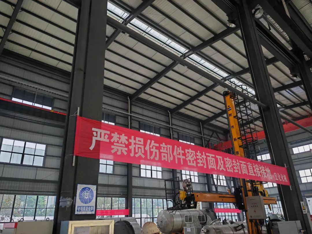 【質(zhì)量活動(dòng)月】強(qiáng)化質(zhì)量管理 筑牢質(zhì)量大堤(圖1) 圖片