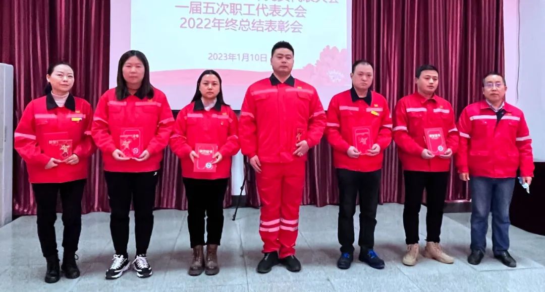 化機(jī)公司召開(kāi)一屆五次職工代表大會(huì)暨2022年終總結(jié)表彰會(huì)(圖10) 圖片