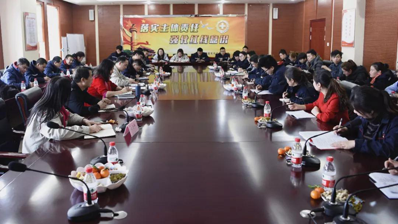 王大真等集團領導深入一線與干部職工共度新春佳節(jié)(圖7) 王大真等集團領導深入一線與干部職工共度新春佳節(jié)(圖7)