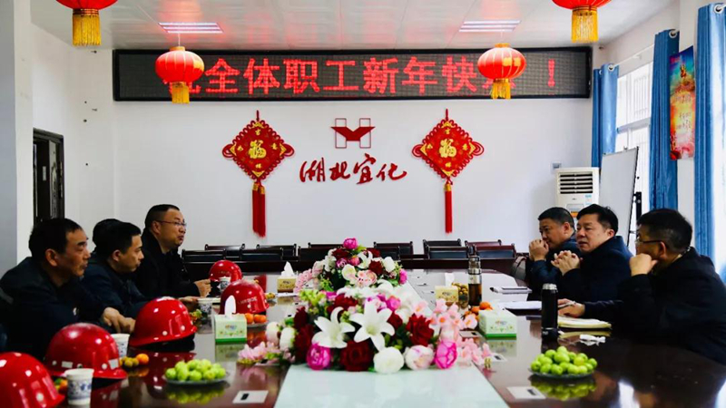 王大真等集團領導深入一線與干部職工共度新春佳節(jié)(圖10) 王大真等集團領導深入一線與干部職工共度新春佳節(jié)(圖10)