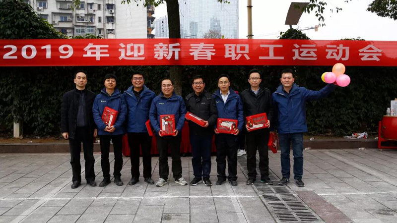 宜化集團(tuán)舉辦2019年迎新春職工運(yùn)動會(圖8) 宜化集團(tuán)舉辦2019年迎新春職工運(yùn)動會(圖8)