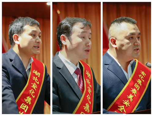 宜化集團召開2019年慶?！拔逡弧眹H勞動節(jié)暨表彰大會(圖10)