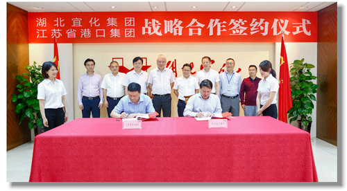 宜化集團(tuán)與江蘇省港口集團(tuán)簽訂戰(zhàn)略合作協(xié)議(圖1) 宜化集團(tuán)與江蘇省港口集團(tuán)簽訂戰(zhàn)略合作協(xié)議(圖1)