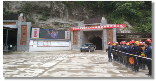 礦業(yè)公司蘇家坡礦開(kāi)展中毒窒息應(yīng)急救援演練(圖3) 礦業(yè)公司蘇家坡礦開(kāi)展中毒窒息應(yīng)急救援演練(圖3)