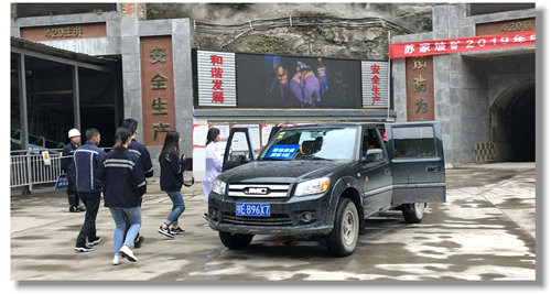 礦業(yè)公司蘇家坡礦開(kāi)展中毒窒息應(yīng)急救援演練(圖2) 礦業(yè)公司蘇家坡礦開(kāi)展中毒窒息應(yīng)急救援演練(圖2)