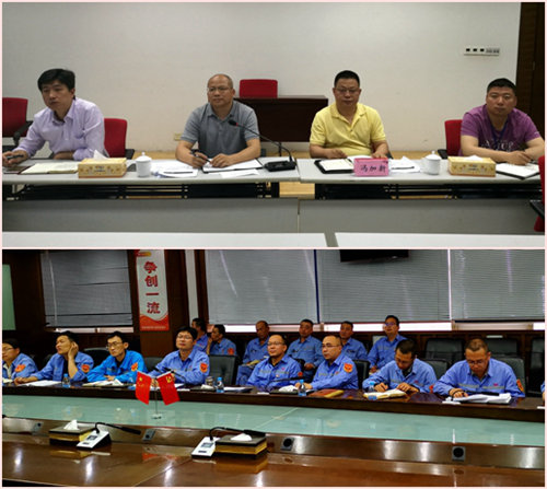 集團召開炭材石灰安全專題會 強調(diào)要發(fā)揮專業(yè)管安全作用(圖1) 集團召開炭材石灰安全專題會 強調(diào)要發(fā)揮專業(yè)管安全作用(圖1)