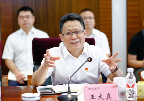 責(zé)任共擔(dān) 利益共享——宜化集團(tuán)召開2019年磷礦供應(yīng)商懇談會(huì)(圖2) 責(zé)任共擔(dān) 利益共享——宜化集團(tuán)召開2019年磷礦供應(yīng)商懇談會(huì)(圖2)