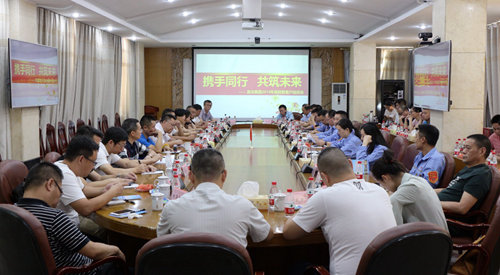 攜手同行 共筑未來——宜化集團(tuán)召開2019年保險粉客戶洽談會(圖3) 攜手同行 共筑未來——宜化集團(tuán)召開2019年保險粉客戶洽談會(圖3)