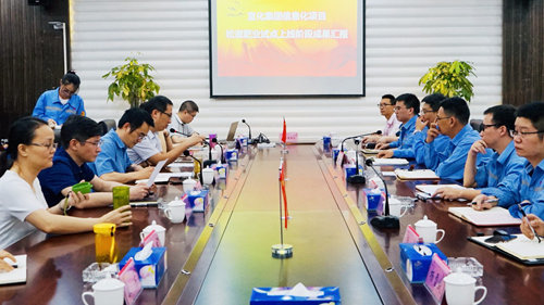 危社高、張濤一行到松滋肥業(yè)調研信息化工作(圖1)