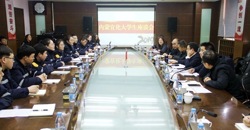 王大真到內(nèi)蒙宜化調(diào)研指導(dǎo)(圖5) 王大真到內(nèi)蒙宜化調(diào)研指導(dǎo)(圖5)