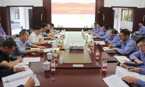 集團(tuán)黨委巡察組要求被巡察公司以巡察為契機(jī)推動(dòng)各層面問(wèn)題整改(圖2) 集團(tuán)黨委巡察組要求被巡察公司以巡察為契機(jī)推動(dòng)各層面問(wèn)題整改(圖2)