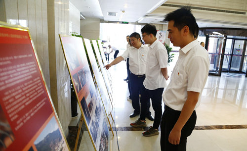 集團(tuán)總部舉行《偉大歷程 輝煌成就——慶祝中華人民共和國(guó)成立70周年》圖片展(圖3) 集團(tuán)總部舉行《偉大歷程 輝煌成就——慶祝中華人民共和國(guó)成立70周年》圖片展(圖3)