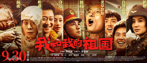 激發(fā)愛國熱情 凝聚奮進(jìn)力量(圖4) 激發(fā)愛國熱情 凝聚奮進(jìn)力量(圖4)