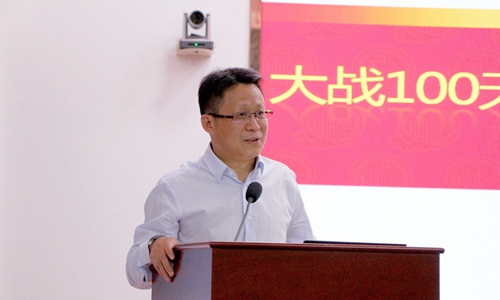 股份公司召開合成氨產業(yè)效益對標會 王大真出席并講話(圖6) 股份公司召開合成氨產業(yè)效益對標會 王大真出席并講話(圖6)