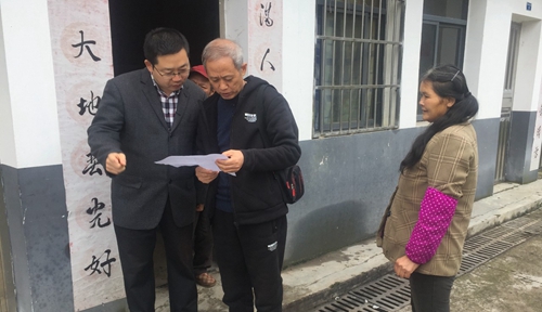 周金平帶隊(duì)到羅家村開展精準(zhǔn)扶貧入戶走訪(圖3) 周金平帶隊(duì)到羅家村開展精準(zhǔn)扶貧入戶走訪(圖3)