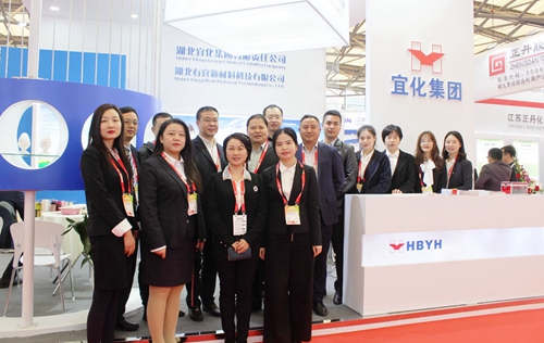 宜化集團(tuán)亮相中國(guó)國(guó)際涂料展(圖1) 宜化集團(tuán)亮相中國(guó)國(guó)際涂料展(圖1)