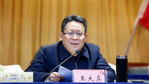 宜化集團(tuán)傳達(dá)學(xué)習(xí)中央和省委、市委經(jīng)濟(jì)工作會(huì)議精神 安排部署首季開(kāi)門(mén)紅工作(圖2)