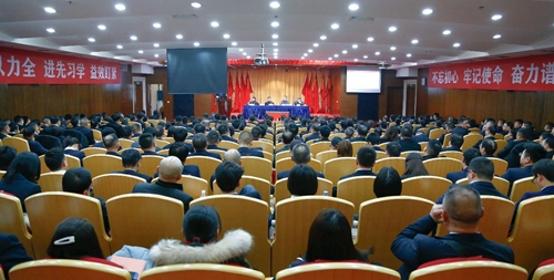 王大真出席營銷系統(tǒng)2019年度總結(jié)暨2020年誓師動員大會并講話(圖1) 王大真出席營銷系統(tǒng)2019年度總結(jié)暨2020年誓師動員大會并講話(圖1)