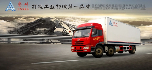 安卅物流受到宜昌市新冠肺炎疫情防控指揮部通報(bào)表揚(yáng)(圖1) 安卅物流受到宜昌市新冠肺炎疫情防控指揮部通報(bào)表揚(yáng)(圖1)