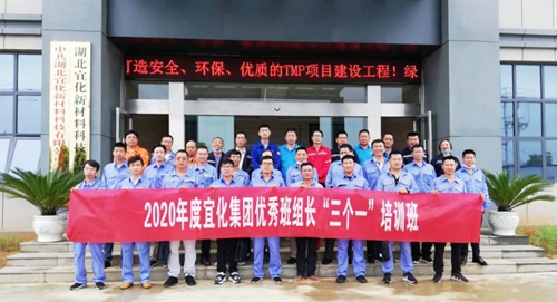 集團(tuán)組織優(yōu)秀班組長(zhǎng)開展“三個(gè)一”活動(dòng)(圖3) 集團(tuán)組織優(yōu)秀班組長(zhǎng)開展“三個(gè)一”活動(dòng)(圖3)