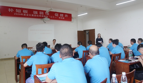 集團(tuán)組織優(yōu)秀班組長(zhǎng)開展“三個(gè)一”活動(dòng)(圖4) 集團(tuán)組織優(yōu)秀班組長(zhǎng)開展“三個(gè)一”活動(dòng)(圖4)