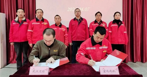 宜化化機與武漢過控簽訂戰(zhàn)略合作協(xié)議(圖1) 宜化化機與武漢過控簽訂戰(zhàn)略合作協(xié)議(圖1)