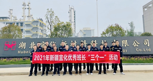 新疆宜化組織開展優(yōu)秀班長“三個一”活動(圖4) 新疆宜化組織開展優(yōu)秀班長“三個一”活動(圖4)