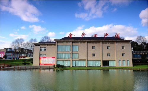 金沙酒業(yè)喜獲“中國(guó)酒業(yè)科技進(jìn)步優(yōu)秀企業(yè)獎(jiǎng)”(圖2) 金沙酒業(yè)喜獲“中國(guó)酒業(yè)科技進(jìn)步優(yōu)秀企業(yè)獎(jiǎng)”(圖2)