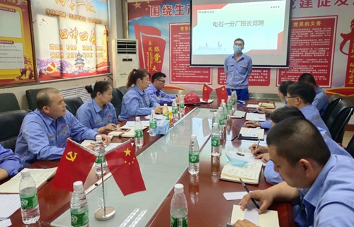 內(nèi)蒙宜化:抓基層夯基礎(chǔ) 深入推進(jìn)班組標(biāo)準(zhǔn)化建設(shè)(圖2) 內(nèi)蒙宜化:抓基層夯基礎(chǔ) 深入推進(jìn)班組標(biāo)準(zhǔn)化建設(shè)(圖2)