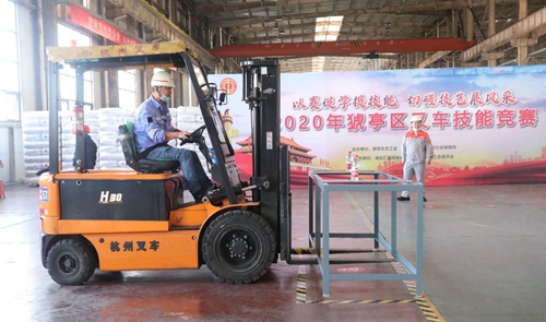宜昌市猇亭區(qū)總工會(huì)組織叉車技能競(jìng)賽，股份公司多名選手獲得榮譽(yù)(圖2)