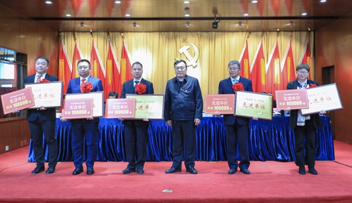 宜化集團(tuán)2020年度總結(jié)表彰暨六屆四次職工代表大會開幕(圖3) 宜化集團(tuán)2020年度總結(jié)表彰暨六屆四次職工代表大會開幕(圖3)