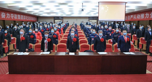 宜化集團(tuán)2020年度總結(jié)表彰暨六屆四次職工代表大會開幕(圖2) 宜化集團(tuán)2020年度總結(jié)表彰暨六屆四次職工代表大會開幕(圖2)