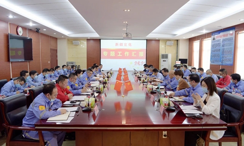 王大真專題聽取新疆宜化工作匯報(bào)(圖1) 王大真專題聽取新疆宜化工作匯報(bào)(圖1)