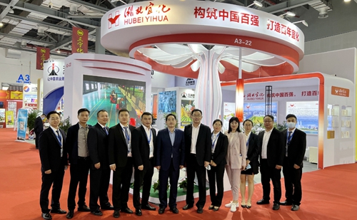 宜化集團(tuán)亮相第二十二屆國產(chǎn)高濃度磷復(fù)肥產(chǎn)銷會(圖1) 宜化集團(tuán)亮相第二十二屆國產(chǎn)高濃度磷復(fù)肥產(chǎn)銷會(圖1)