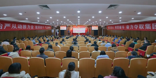 集團(tuán)召開學(xué)習(xí)貫徹黨的十九屆六中全會(huì)精神宜昌市委宣講團(tuán)宣講報(bào)告會(huì)(圖1) 集團(tuán)召開學(xué)習(xí)貫徹黨的十九屆六中全會(huì)精神宜昌市委宣講團(tuán)宣講報(bào)告會(huì)(圖1)