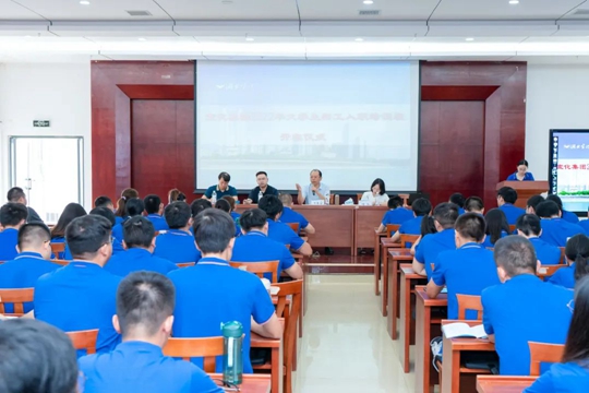 宜化集團2022年大學(xué)生新工入職培訓(xùn)班開班(圖1) 宜化集團2022年大學(xué)生新工入職培訓(xùn)班開班(圖1)