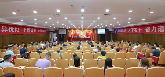 集團(tuán)召開工程建設(shè)領(lǐng)域警示教育會(huì)(圖1) 集團(tuán)召開工程建設(shè)領(lǐng)域警示教育會(huì)(圖1)