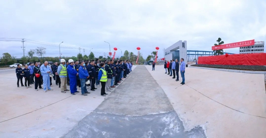 揭牌！你好，湖北宜化降解新材料有限公司！(圖2)