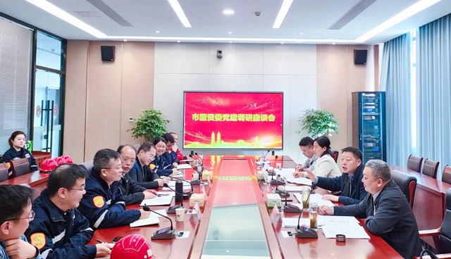 宜昌市國(guó)資委黨委書(shū)記、主任黃智華到宜化降解新材料公司開(kāi)展黨支部聯(lián)系點(diǎn)工作(圖2)