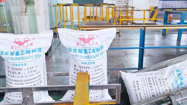 新品下線！宜化牌樹脂產(chǎn)品研發(fā)又有新突破(圖1)