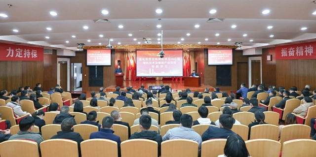 集團(tuán)黨委理論學(xué)習(xí)中心組開(kāi)展儲(chǔ)能產(chǎn)業(yè)專題學(xué)習(xí)(圖1)