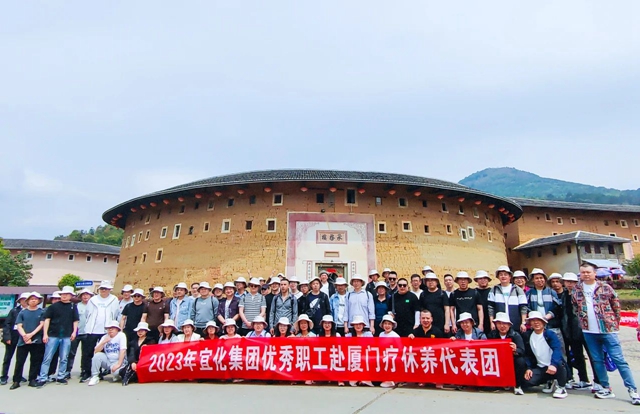 集團(tuán)工會(huì)組織今年首批優(yōu)秀職工開(kāi)展療休養(yǎng)活動(dòng)(圖1) 集團(tuán)工會(huì)組織今年首批優(yōu)秀職工開(kāi)展療休養(yǎng)活動(dòng)(圖1)