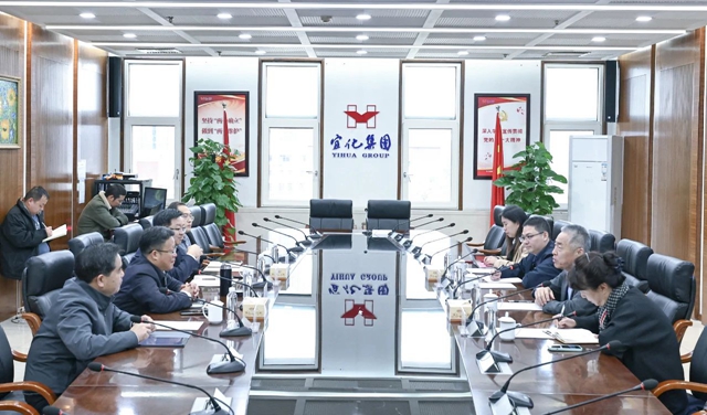 《中國(guó)化工報(bào)》社有限公司黨委書(shū)記、董事長(zhǎng)崔學(xué)軍一行到訪宜化集團(tuán)(圖1)