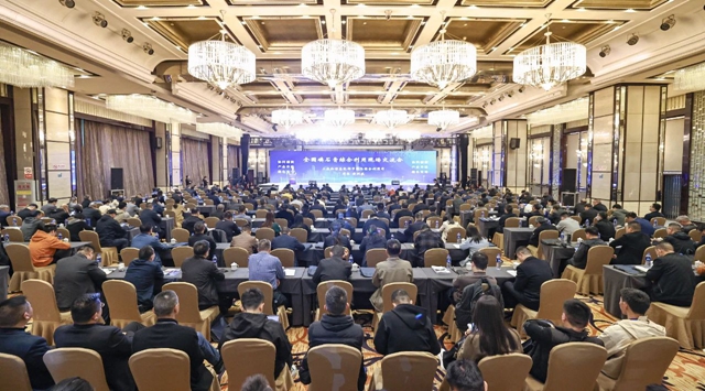 全國(guó)磷石膏綜合利用交流會(huì)在湖北宜昌舉行(圖1) 全國(guó)磷石膏綜合利用交流會(huì)在湖北宜昌舉行(圖1)