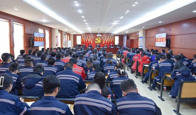 新疆宜化召開干部大會(huì) 宣布領(lǐng)導(dǎo)干部任免決定(圖1) 新疆宜化召開干部大會(huì) 宣布領(lǐng)導(dǎo)干部任免決定(圖1)