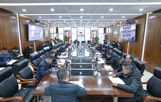 集團黨委傳達學習中央和省市紀委全會精神(圖1) 集團黨委傳達學習中央和省市紀委全會精神(圖1)