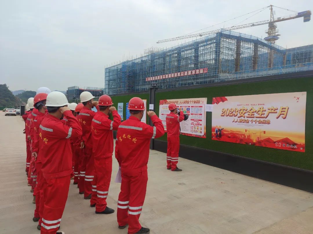 【安全生產(chǎn)月】扎實(shí)推進(jìn)系列活動(dòng) 筑牢安全生產(chǎn)防線(圖3) 圖片
