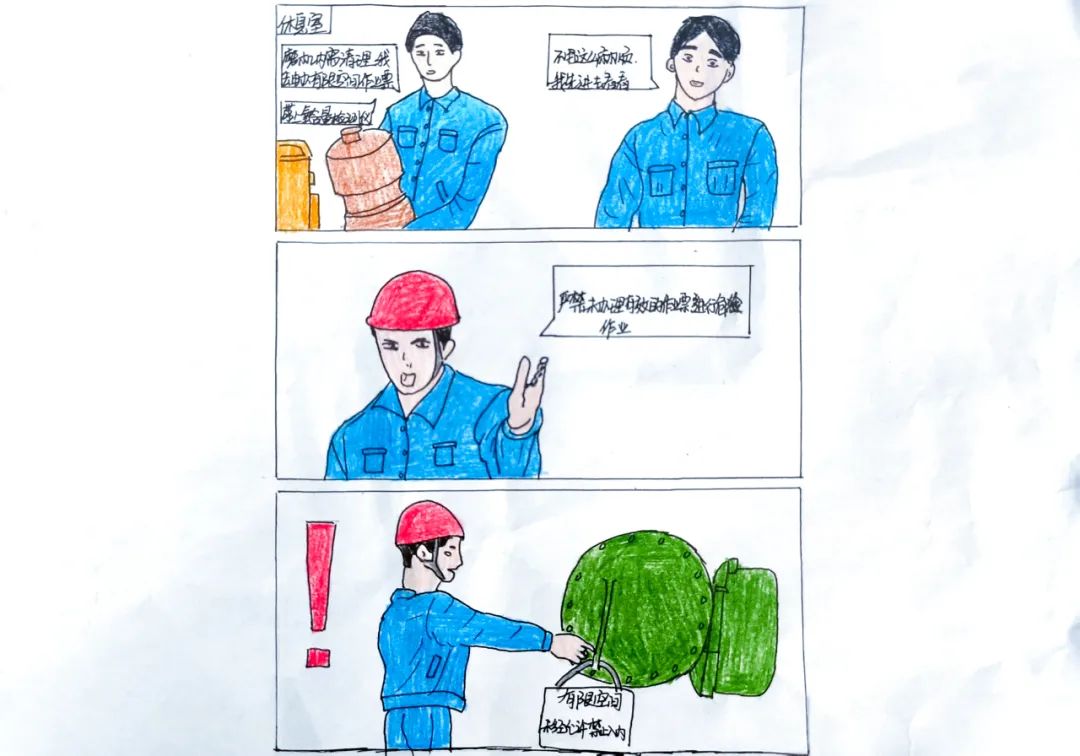 【安全生產(chǎn)月】10組漫畫(huà)看懂新疆宜化安全十大“零容忍”(圖2) 圖片