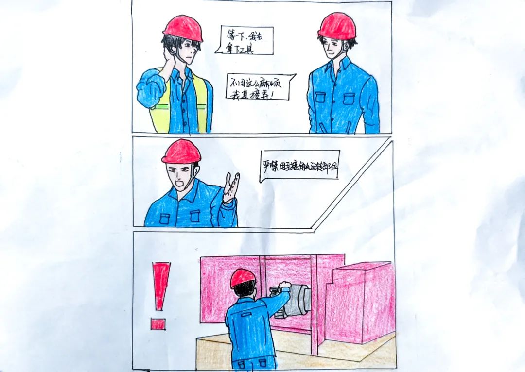 【安全生產(chǎn)月】10組漫畫(huà)看懂新疆宜化安全十大“零容忍”(圖7) 圖片